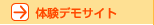 �̌��f���T�C�g