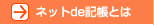 �l�b�gde�L��