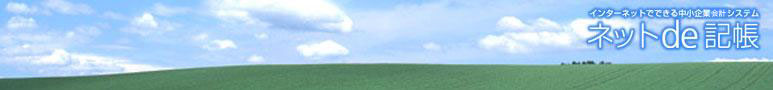 �l�b�gde�L��