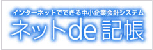 banner_navi_pages_03.gif