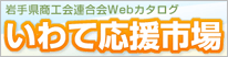 tokusanhin.gif