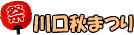 ������H�܂�