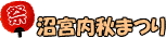 �� ���{���H�܂�