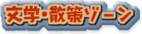 wEU][