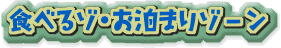 Hׂ]E܂][