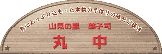 �^�S�����Ղ荞�������{���̎���̖������񋟁@�R���̗� �َq�i�@�L����� �ے�