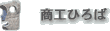 ���H�Ђ��
