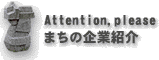 Attention,please iTOTEM POLE/{u Jqj