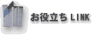 𗧂LINKi/Dc [j