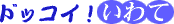 hbRCI