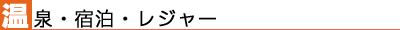 ����E�h���E���W���[