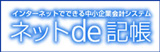 �l�b�gde�L��