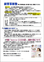 �o�c�v�V�m�^���k�̂�܂��^�f��umayu-�R�R���̐�-�v
