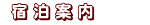 �h���ē�