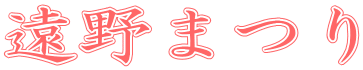 ܂
