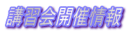 �u�K��J�Ï��