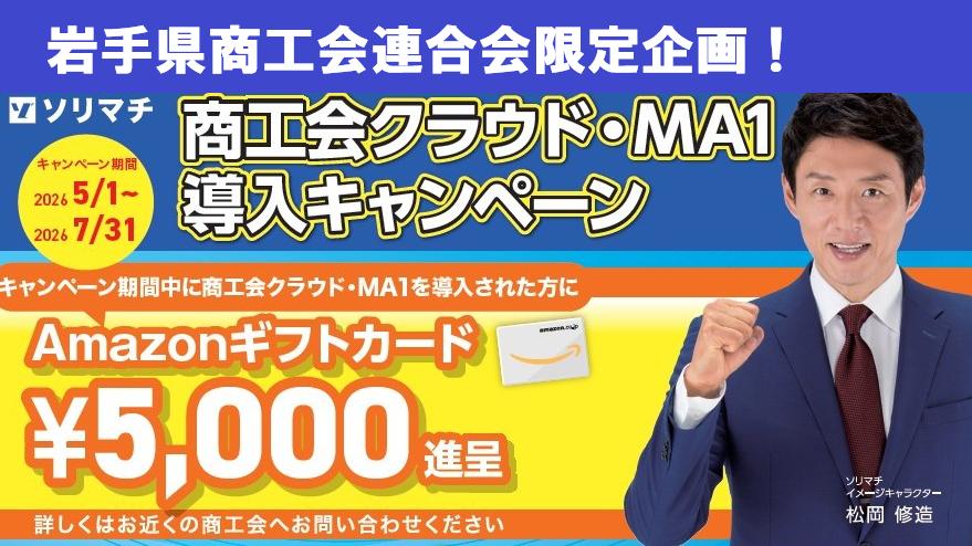 ma1_pr20260501.png