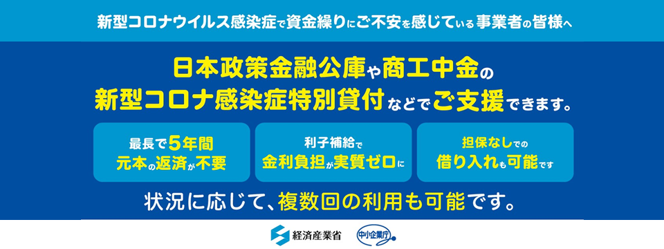 岩手県普代村の経済団体。 普代商工会は小規模企業や中小企業の皆さんを応援しています。