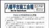 24年6月号