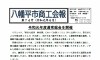 元年6月号