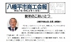 令和2年度1月号