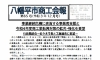 第85号令和3年12月号