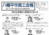 第107号令和8年4月号
