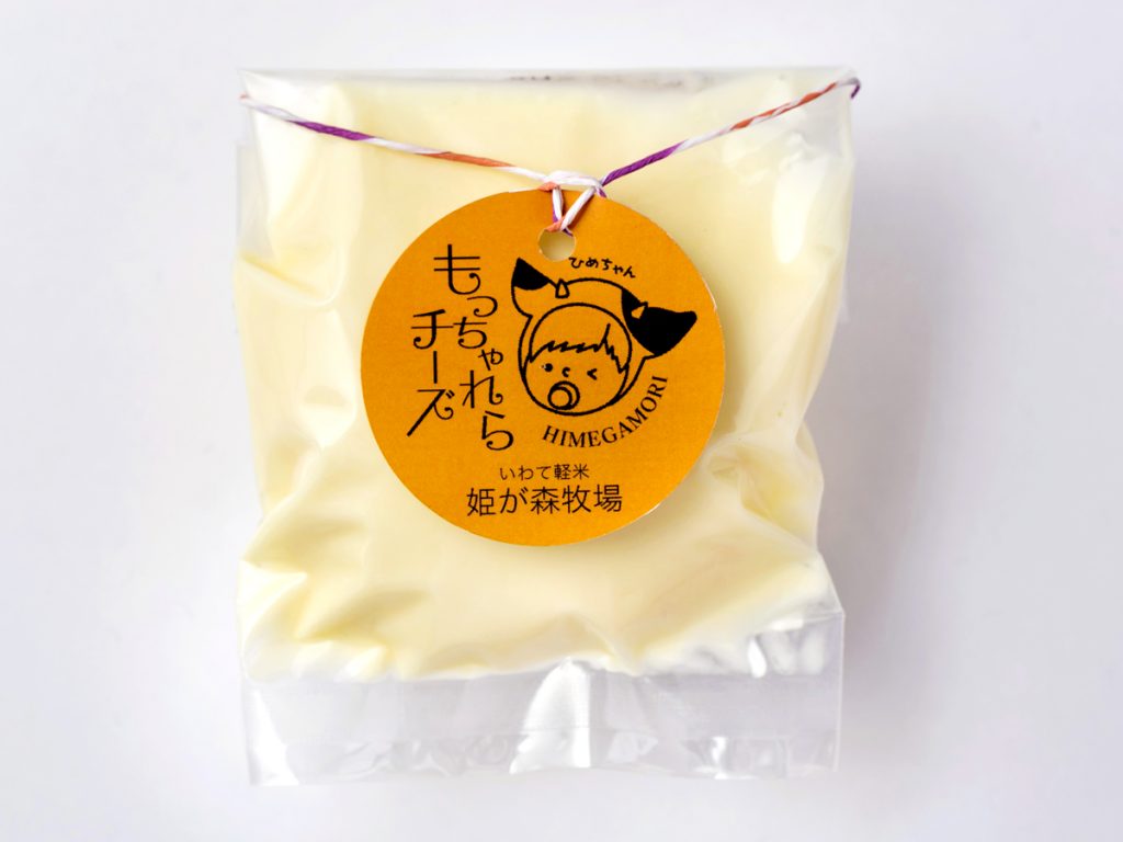 ひめがもりもっちゃれらチーズ 軽米町商工会