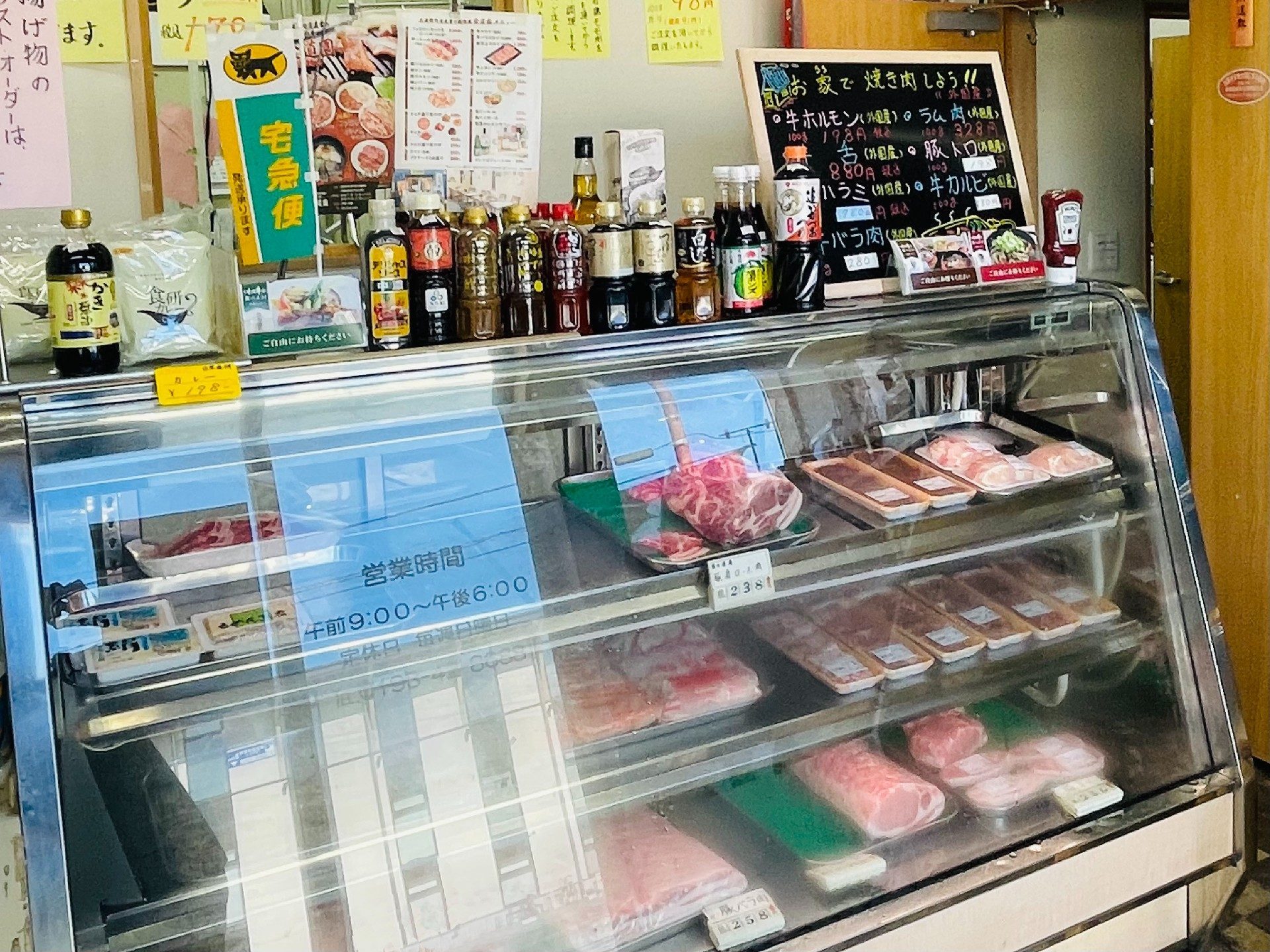 お 肉屋 さん