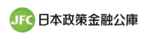 日本政策金融公庫