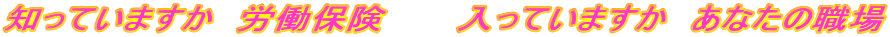 mĂ܂@Jی@@@Ă܂@Ȃ̐E